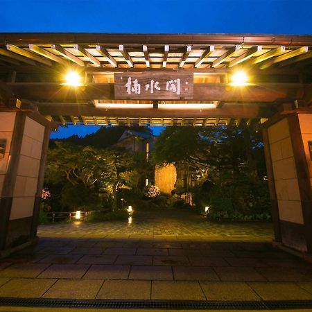 Nansuikaku Hotel Miyawaka ภายนอก รูปภาพ